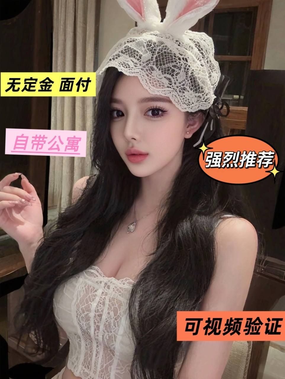陕西省西安市JK制服校园妹声娇体柔奶子大有公寓的公开照片